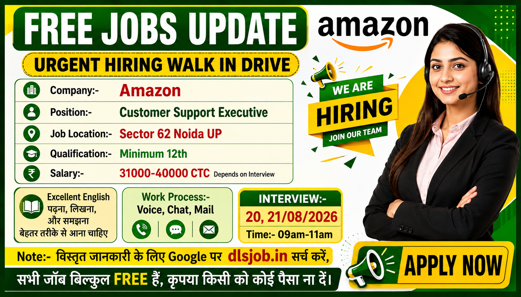 Customer Support Executive job Vacancy 2026 Amazon Company Office Job 2026-2027 Office job in Delhi NCR